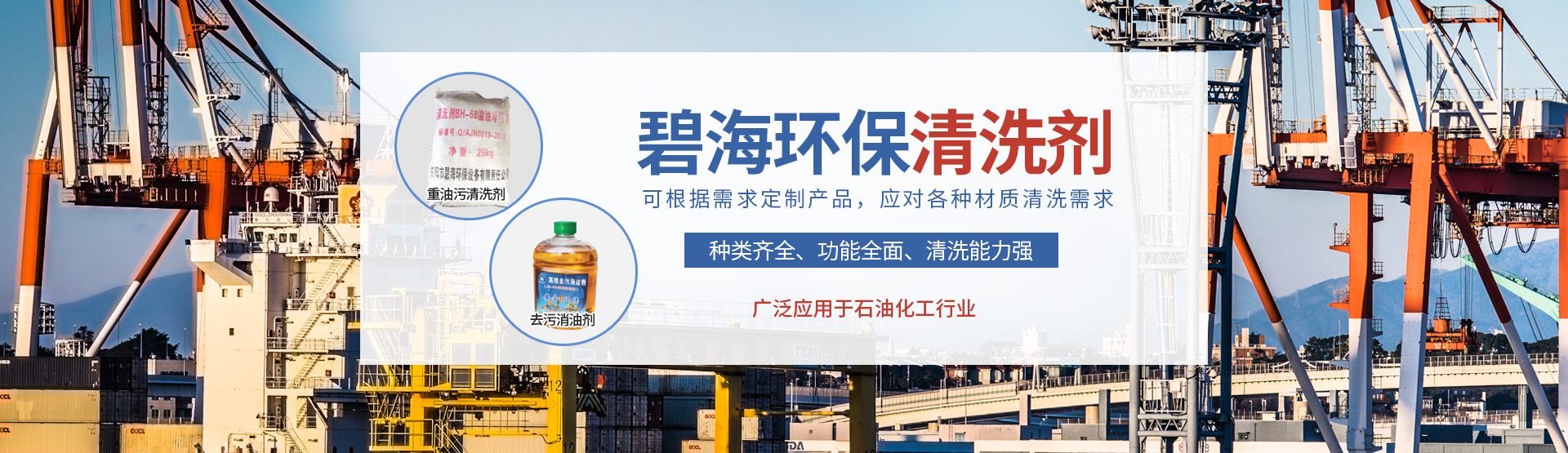 安陽(yáng)市碧海環(huán)保設(shè)備有限責(zé)任公司